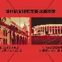穆古鲁扎赛事官方发布赛事规则更新新规，澳大利亚队争议不断！的简单介绍